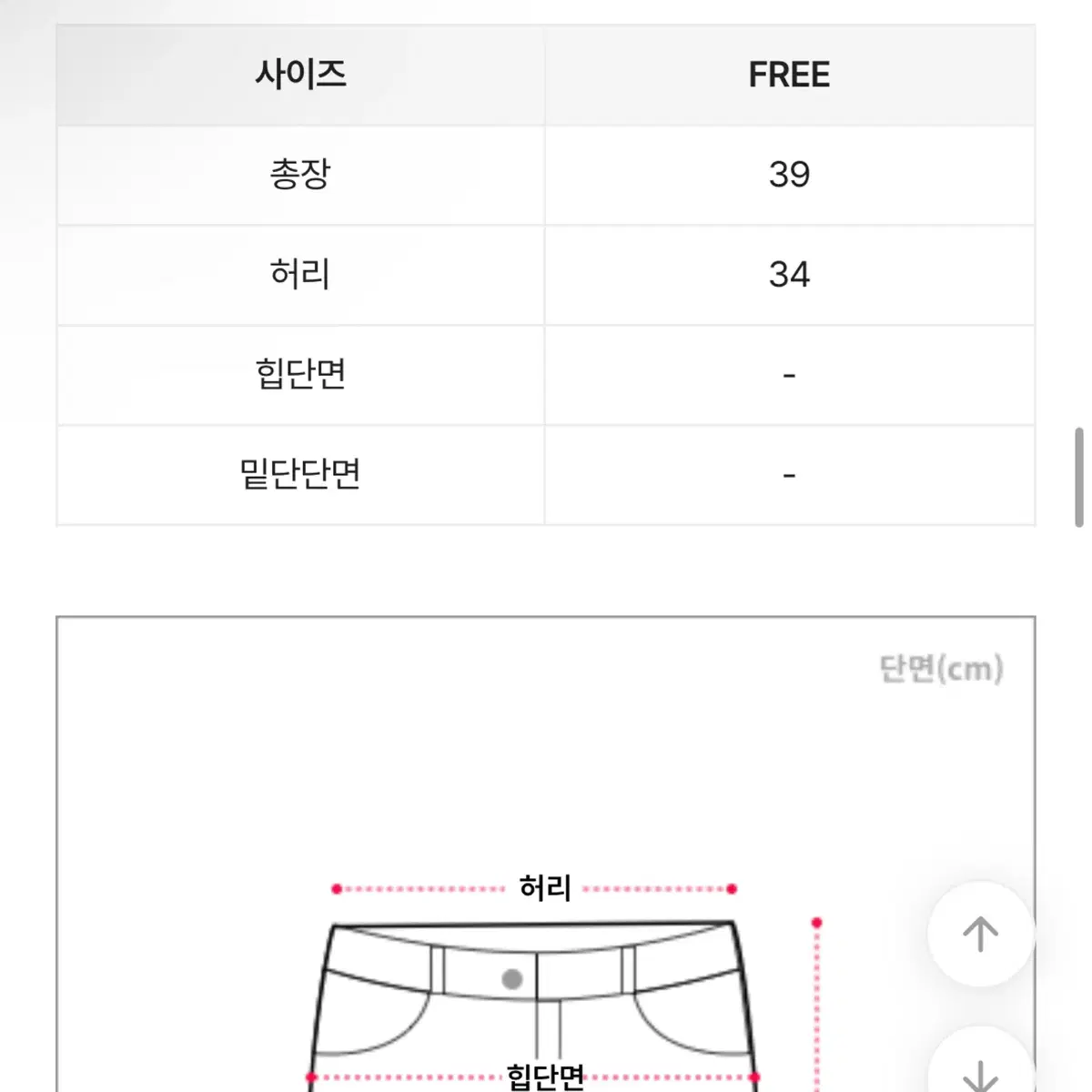 쉬폰 가디건 스커트 세트