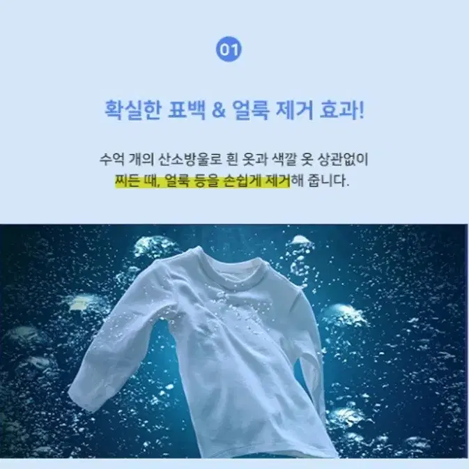 [미개봉]유한양행 유한젠 산소계표백제 분말형 리필 1.4kg*2개