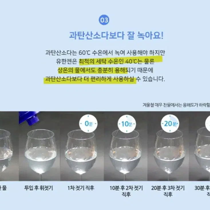 [미개봉]유한양행 유한젠 산소계표백제 분말형 리필 1.4kg*2개