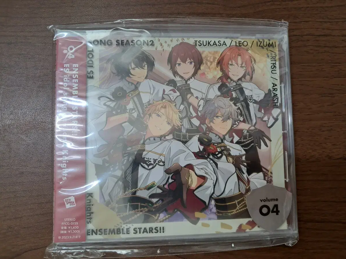 Anstar Knights Mystic Fragrance album (unsealed)