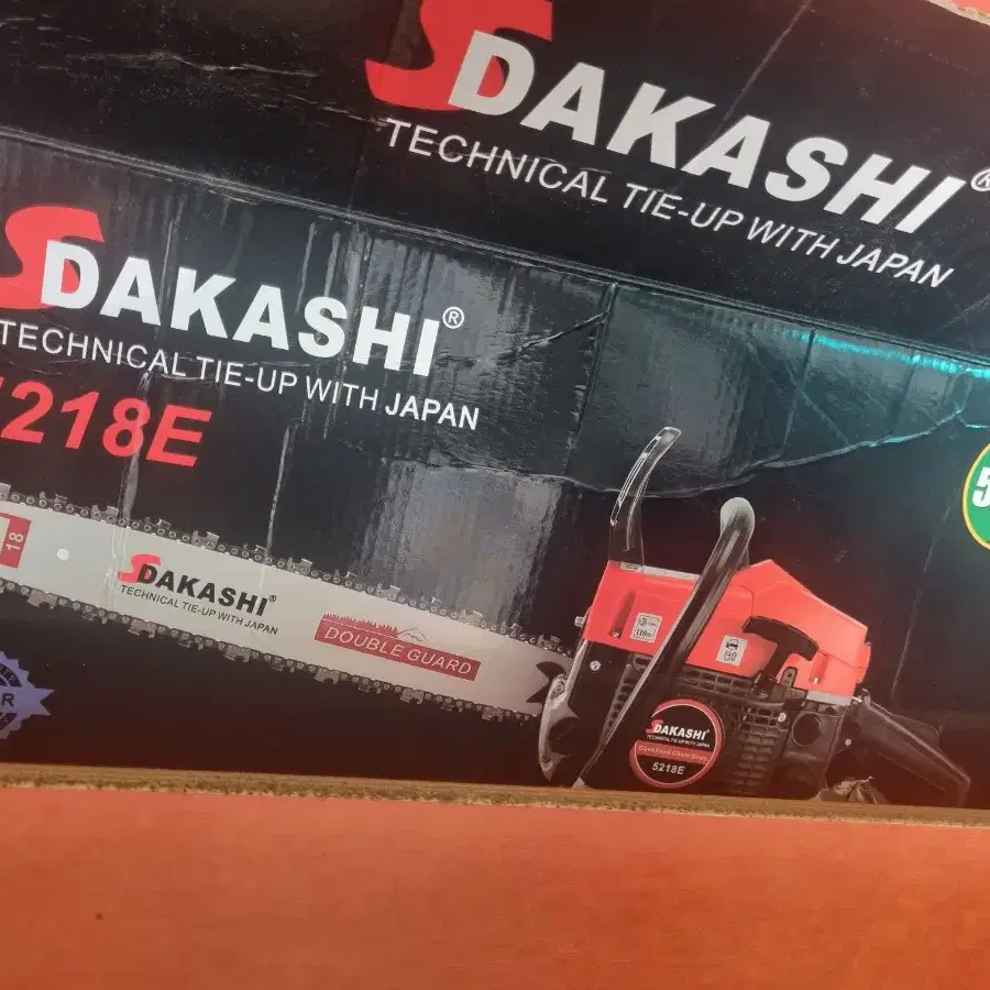 dakashi 엔진톱 18인치