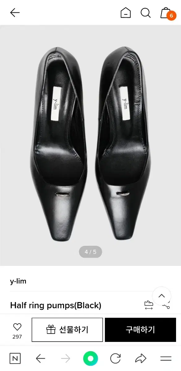 와이림 y-lim half ring pumps 5cm 240size