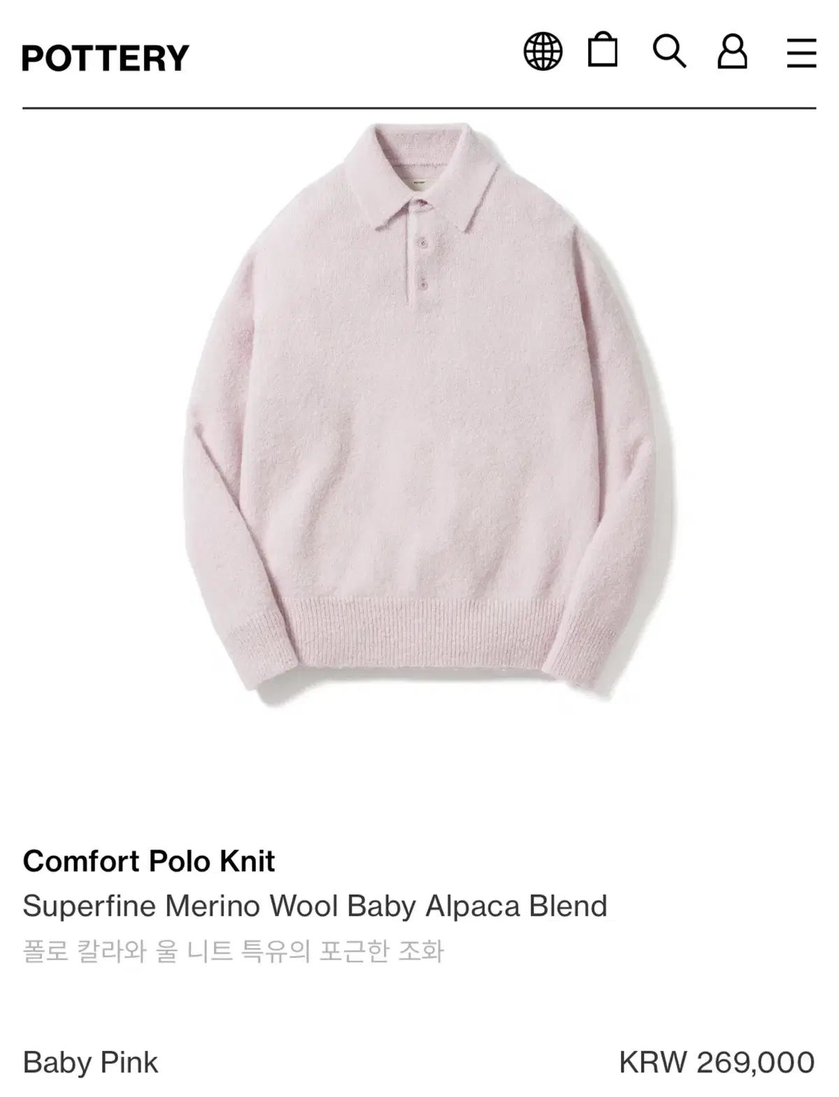 Pottery Comfort Polo Knit Baby Pink 105