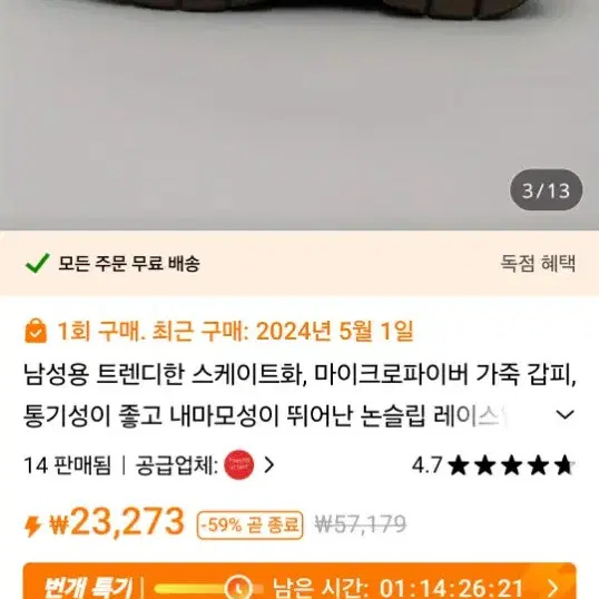 TEMU 남성용 캐주얼화 250사이즈