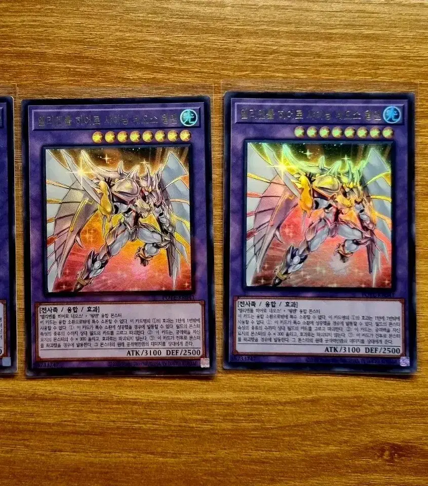 Yu-Gi-Oh Elemental Hero Shining Neos Wingman Ulee POTE-EN041