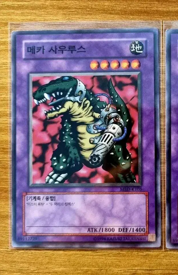 Yu-Gi-Oh Mecha Saurs Normals MRD-K105