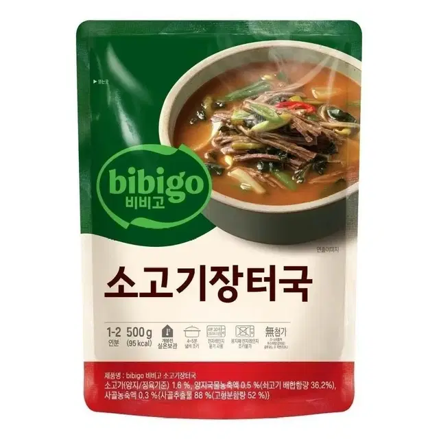 비비고 소고기장터국 500g 6개 무료배송