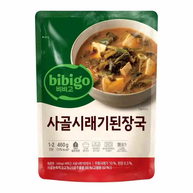 비비고 사골 시래기된장국 500g 6개 무료배송