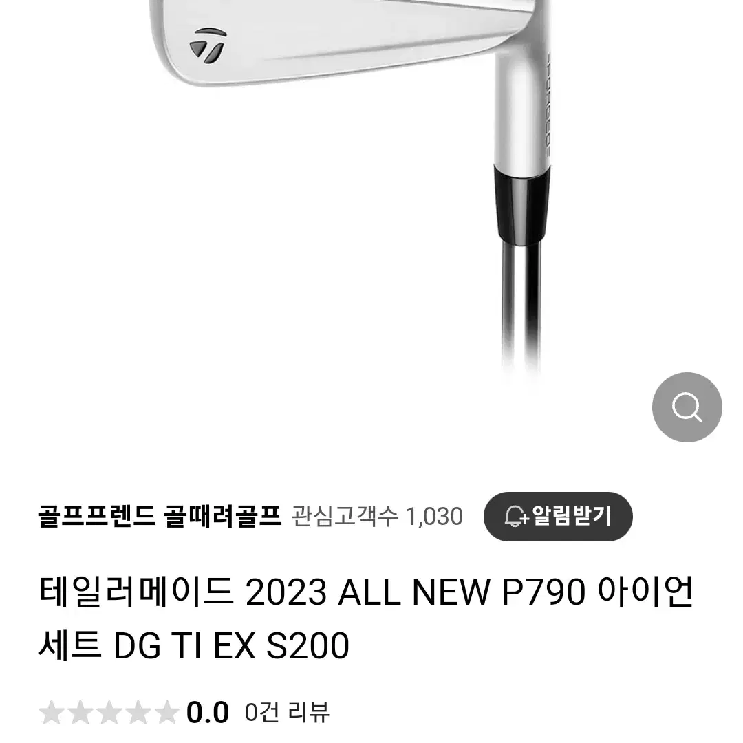 새제품정품)올뉴 p790 4-P 7 아이언 세트,NS 950 S강도 클럽