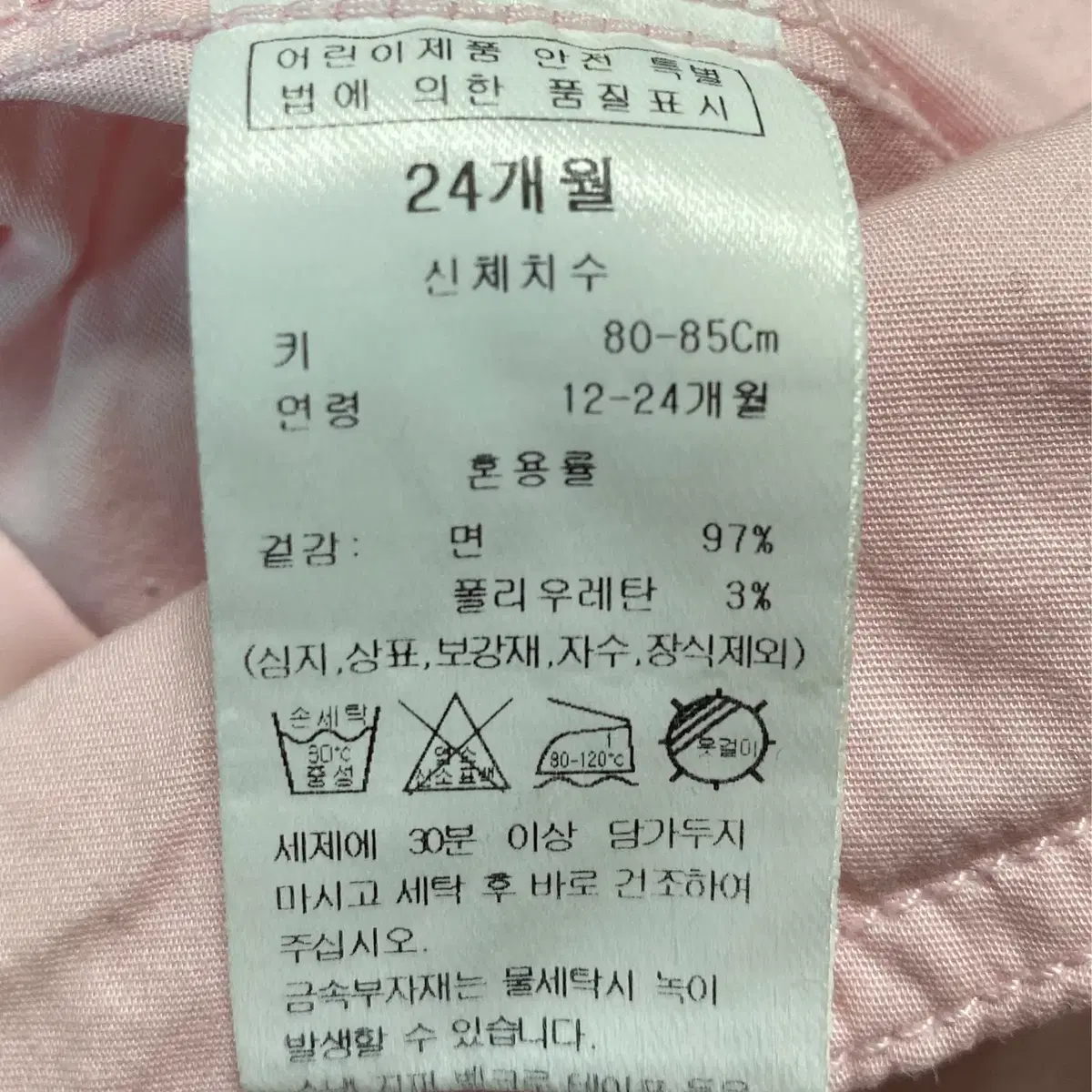 (24M) 블루독베이비 하트롤업 점프수트