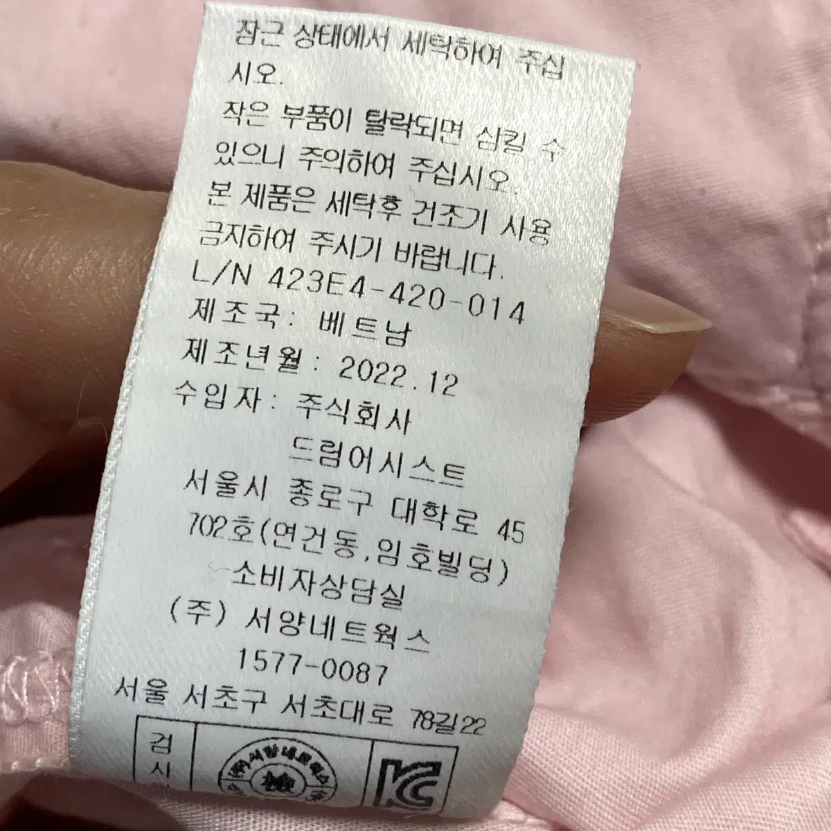 (24M) 블루독베이비 하트롤업 점프수트