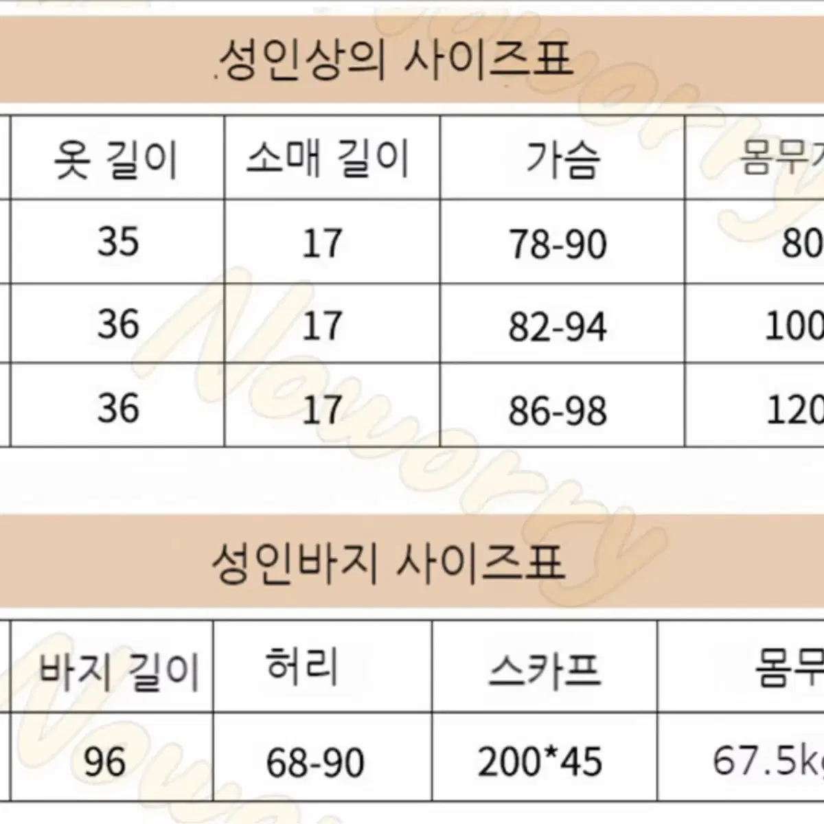 졸업사진 코스튬 디즈니 자스민 옷+머리장식+얼굴천 판매