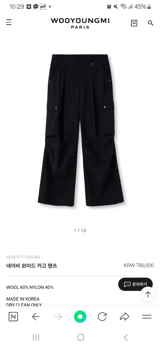 Wooyoung Mi Navy Wide Cargo Pants