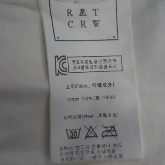 RATCRW 로멘틱크루 반팔티셔츠 95