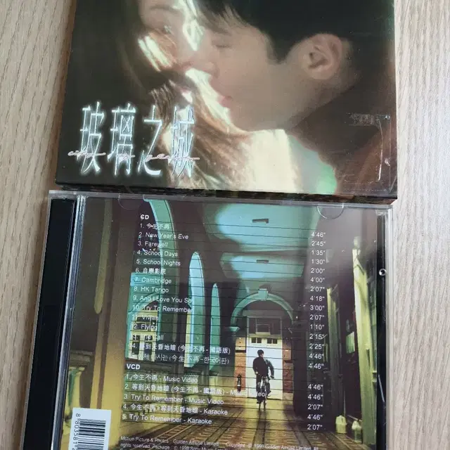 중화권 2 cd (cd+vcd) 미개봉급