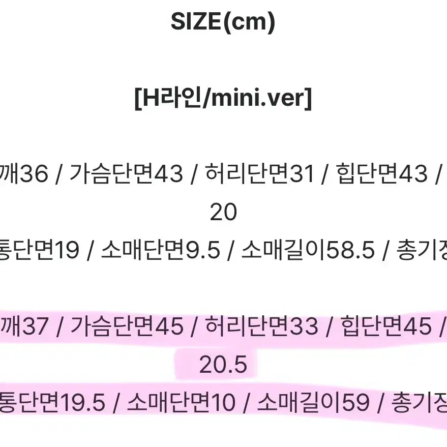 프롬데이원 블랙스완 하트넥 새틴 배색원피스 H라인 M 미니