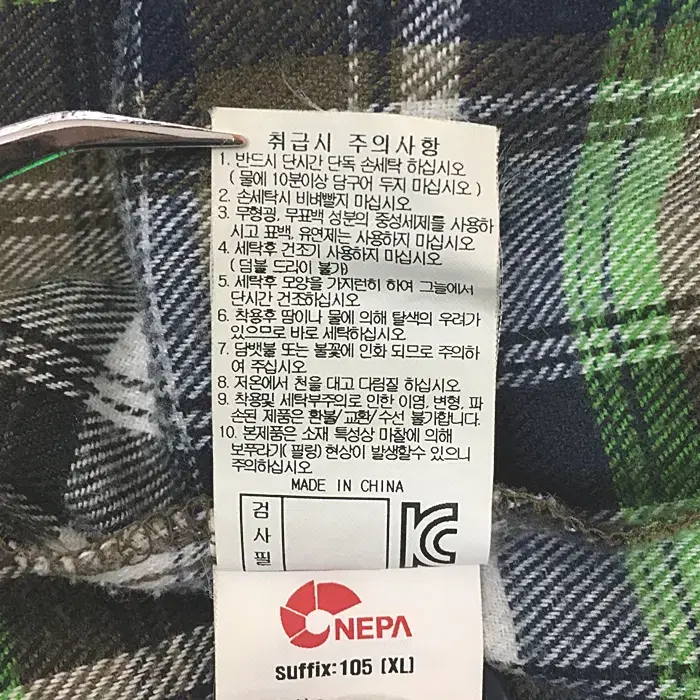 네파 긴팔 체크 셔츠 105