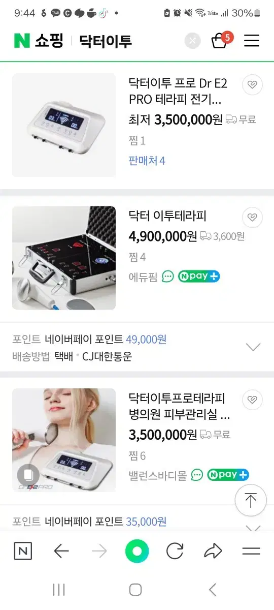 닥터이투