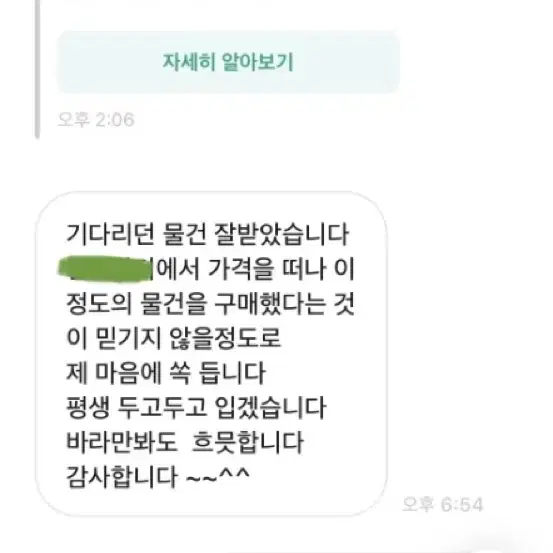 90%세일 할인 남성 XL 105 이탈리아 양복 블랙 밀라노 정장 수트