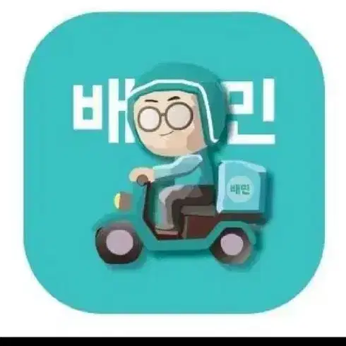 배민5만원권삽니다