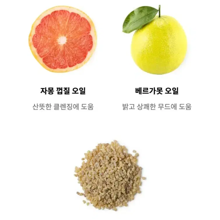 [러쉬] 해피히피 샤워젤 250g