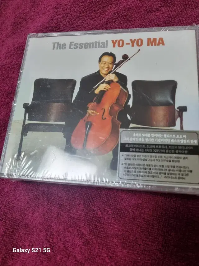 요요마 the essential 음반시디