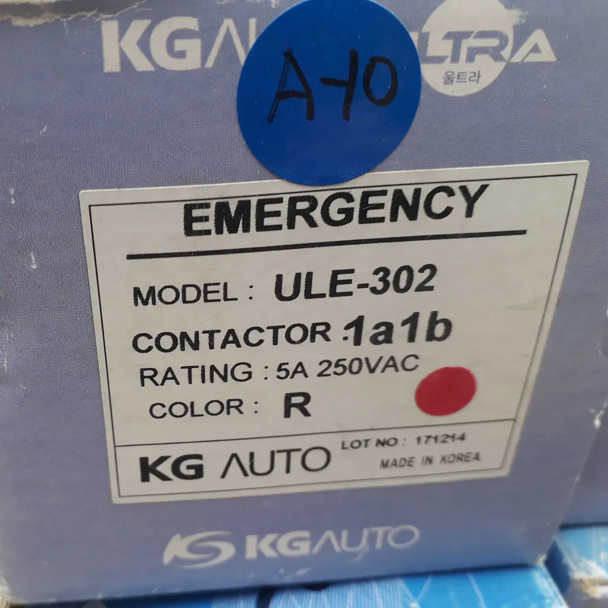 푸시보턴스위치 복귀 ULE-302 KGAUTO  1a1b 311