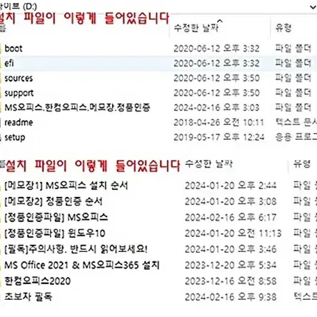 외장하드 대용량 1TB/500GB/ 미개봉새제품/외 1건