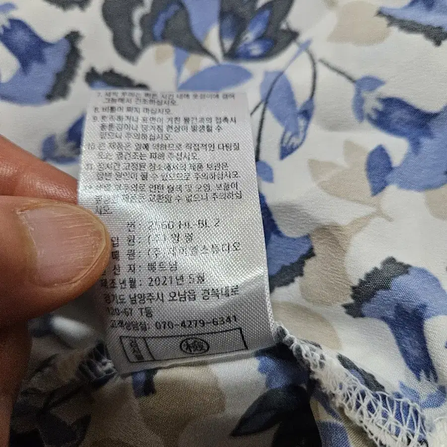 여66헬렌카렌블라우스