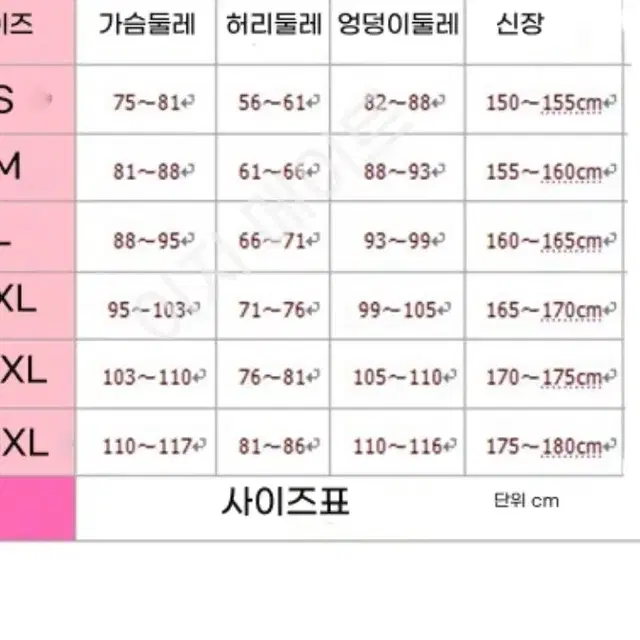 졸업사진 아이엠스타 교복