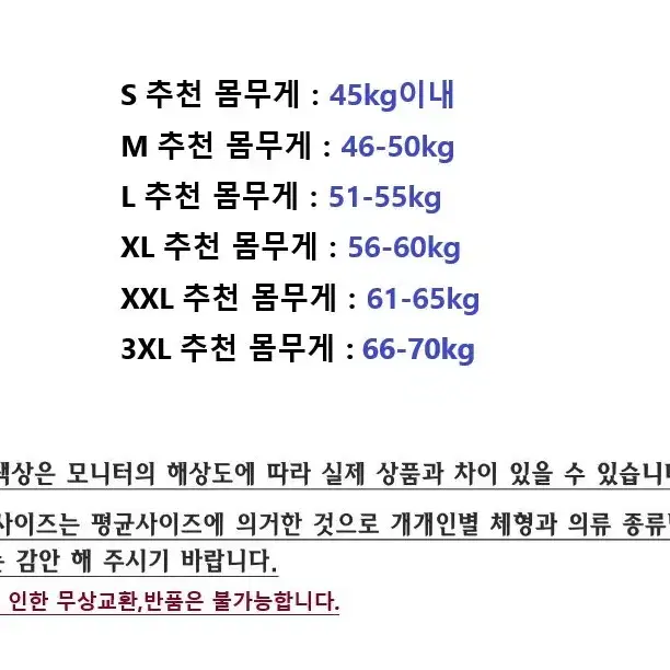 여성 여름 블링블링 와이드팬츠 빅사이즈 캐주얼 밴딩 부츠컷 바지