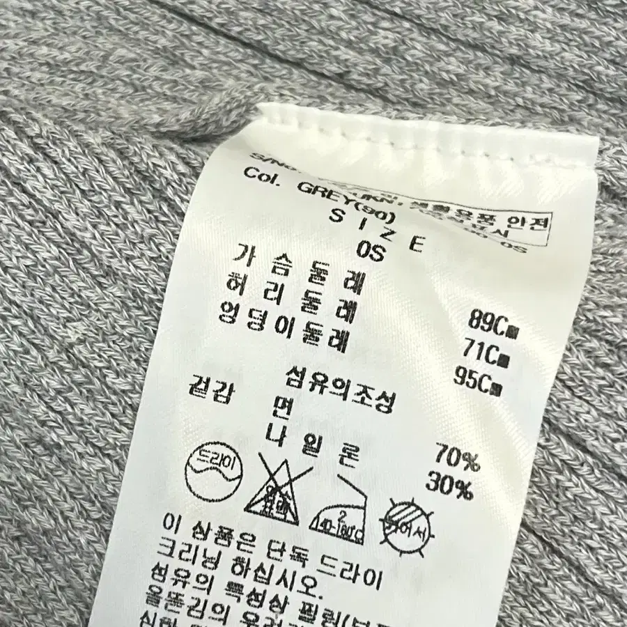 비비안웨스트우드 골지 브이넥 가디건 S 스테이씨 재이 착용