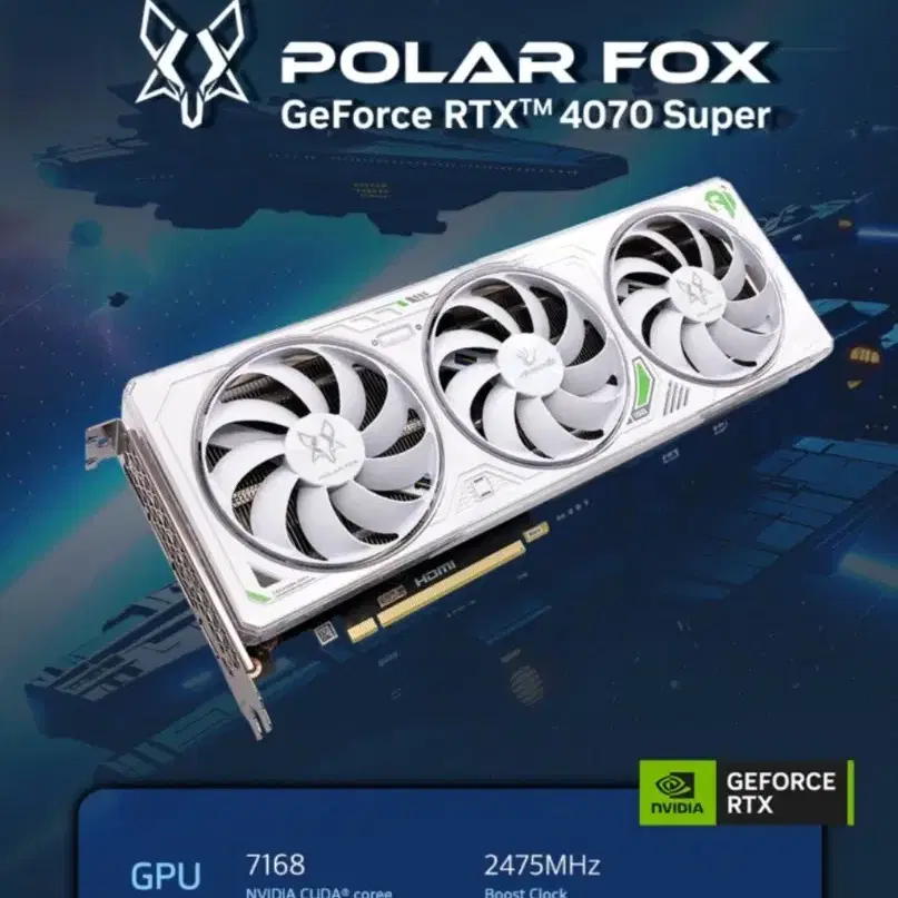 라이젠7 9800X3D/RTX4070 SUPER 수냉 라이져킷트 컴퓨터