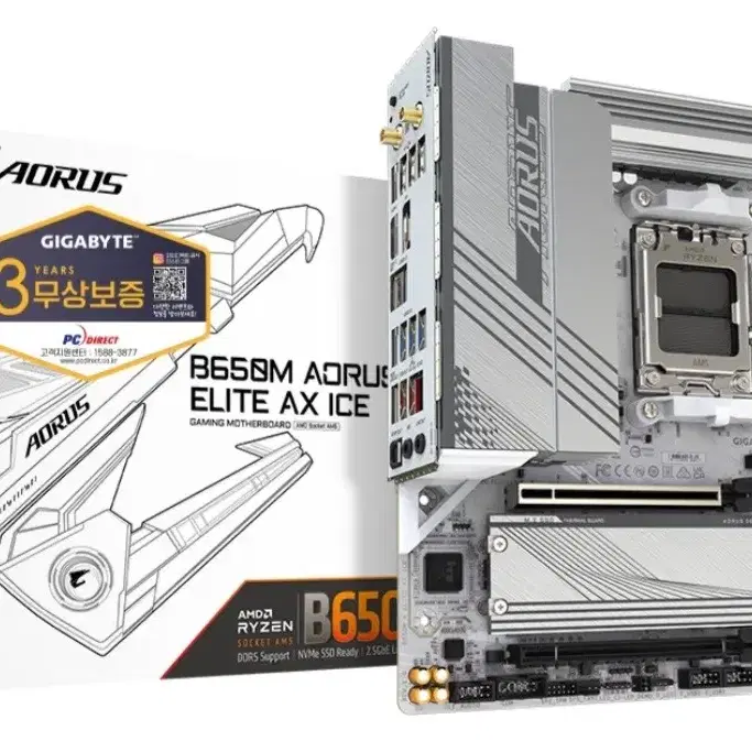 라이젠7 9800X3D/RTX4070 SUPER 수냉 라이져킷트 컴퓨터