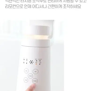 새상품 오브제 무드등 서큘레이터 급처