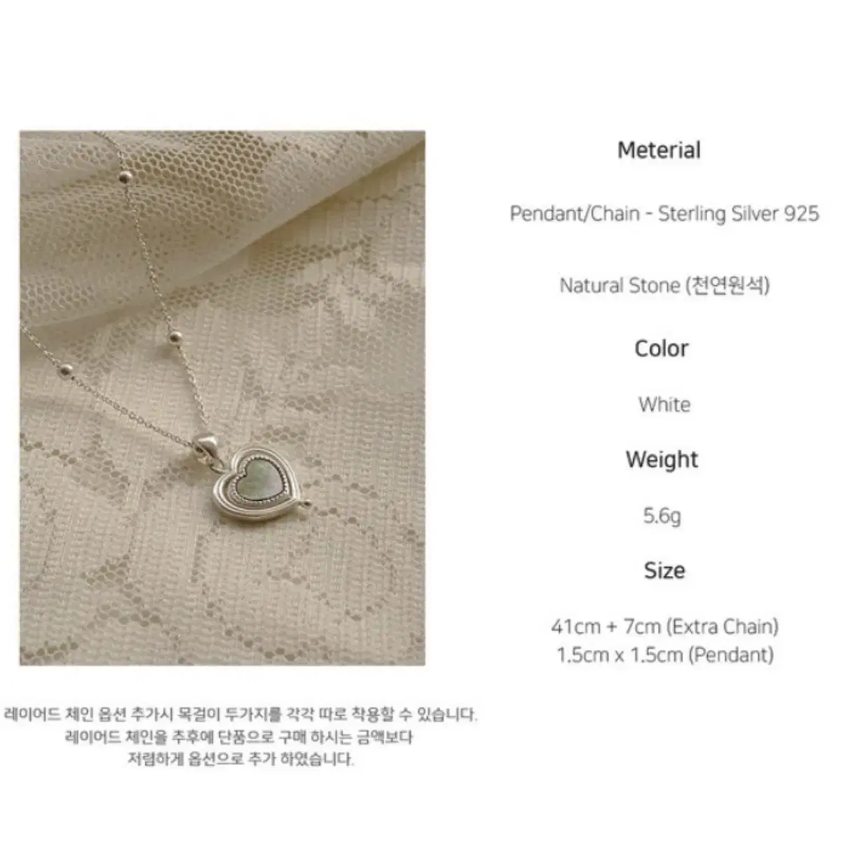 플로움 목걸이 Alice Love Spin Necklace