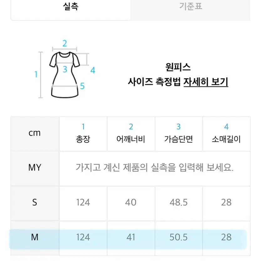 션메익스클로스 스트링 롱 원피스 네이비 M / 모한 지컷 보브 온앤온 써