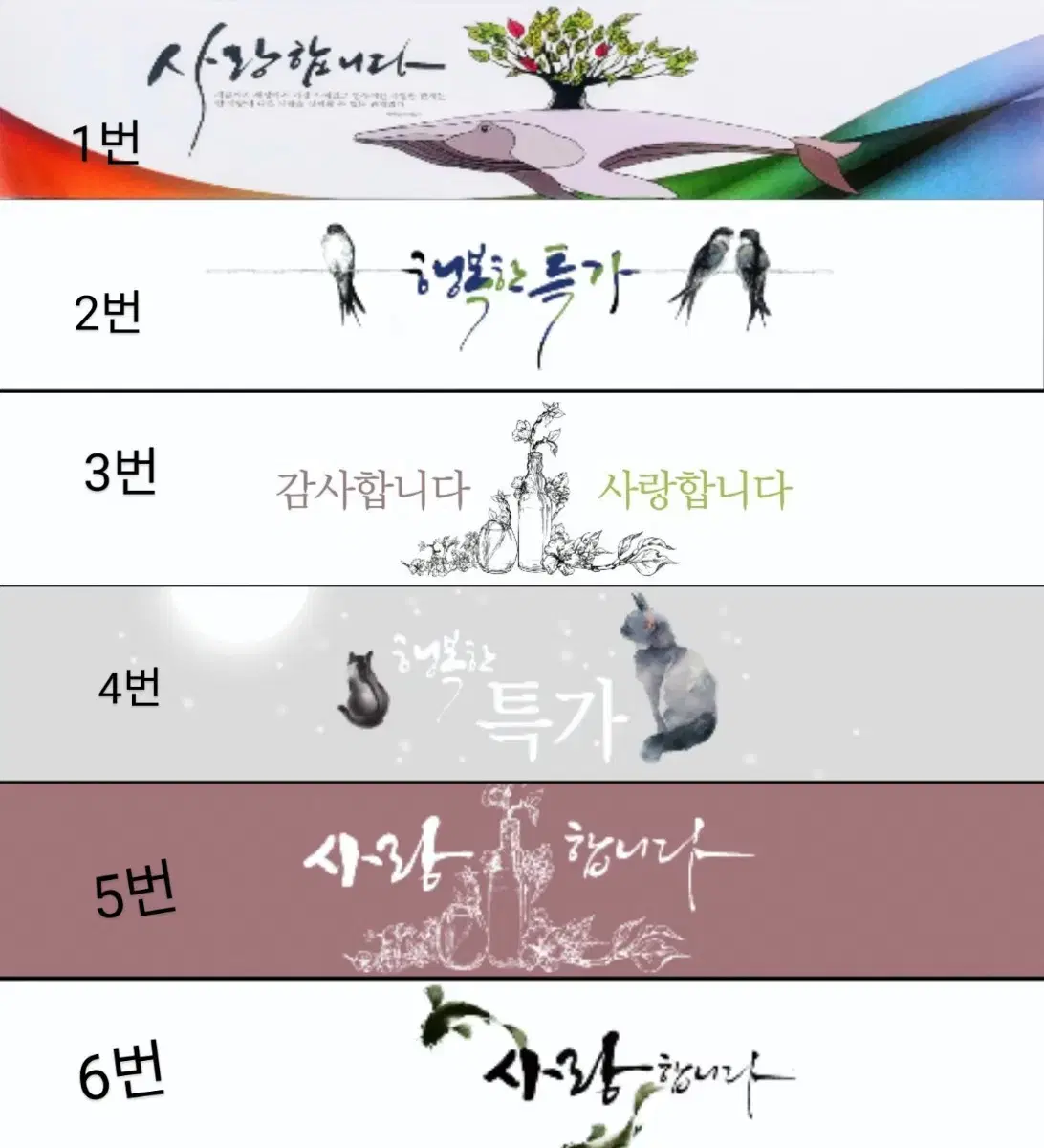 20장 600원/보통두께 종이띠지 밴딩 띠지 양말띠 포장띠