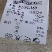 마인 모린넨실크혼용 얇은자켓