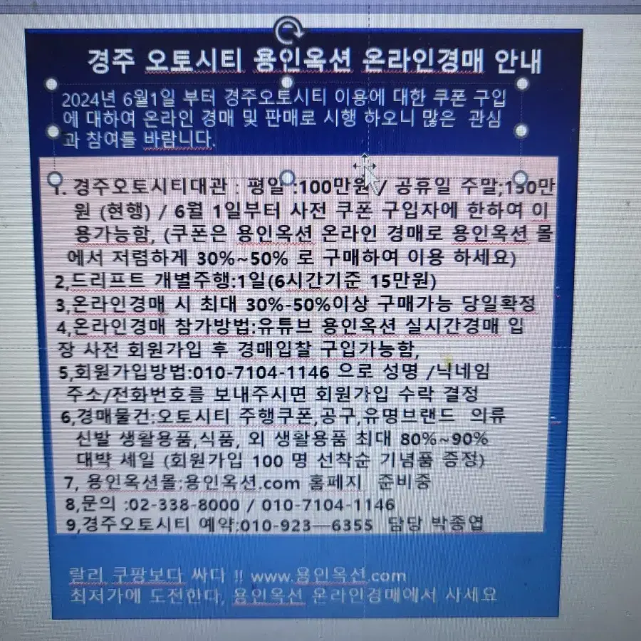 철물점 명품의류 신발자동차용품 신발 식품