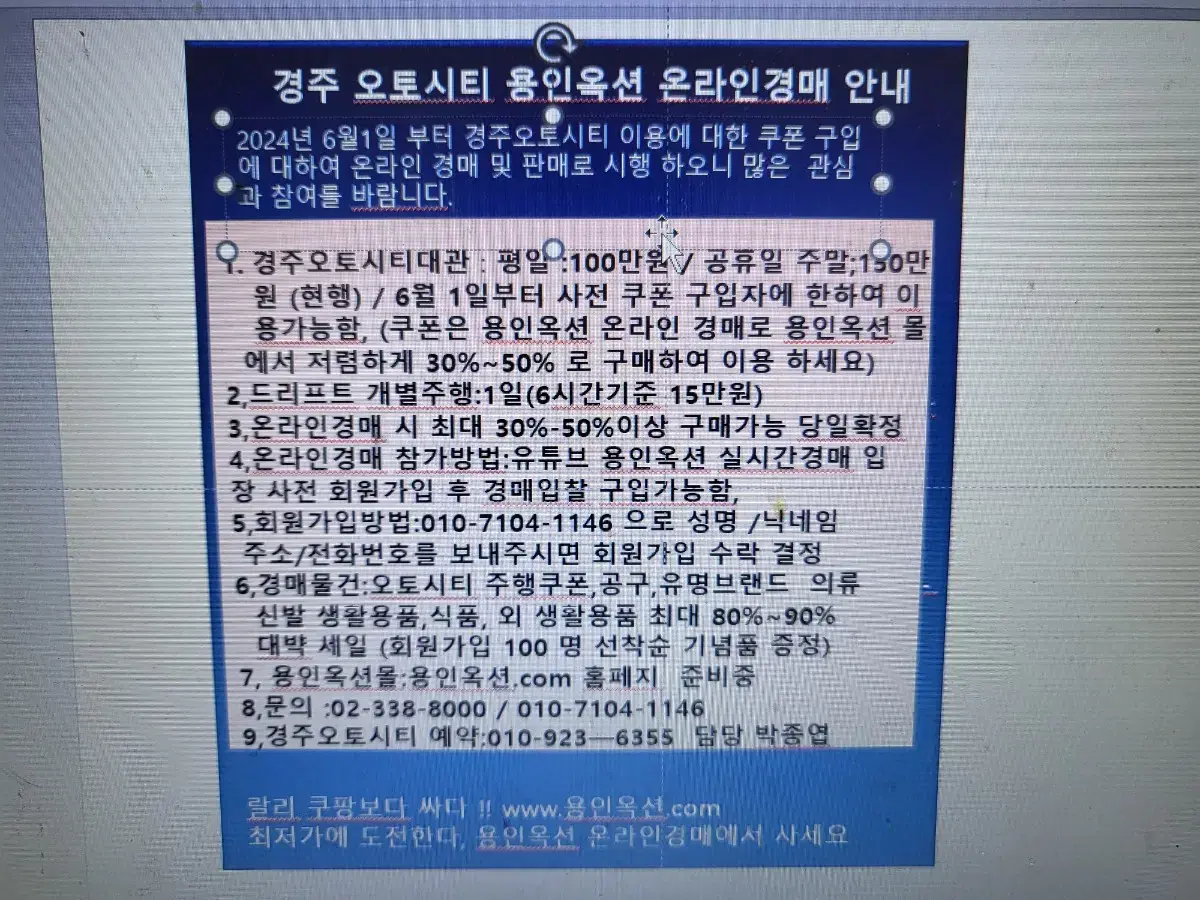 철물점 명품의류 신발자동차용품 신발 식품