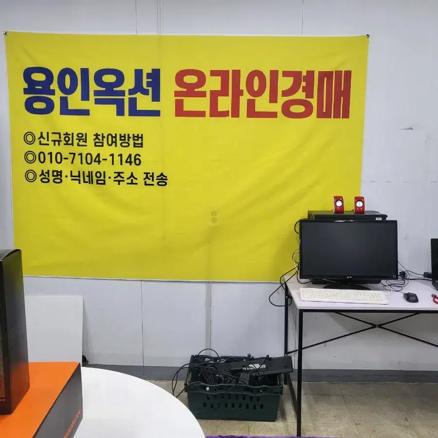 철물점 명품의류 신발자동차용품 신발 식품