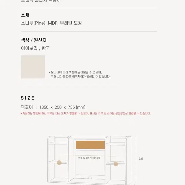 디자인 벤쳐스 로멘틱 시리즈 와이드책상