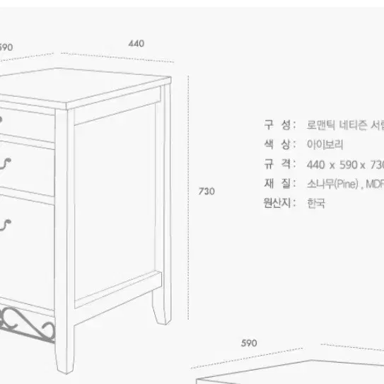 디자인 벤쳐스 로멘틱 시리즈 와이드책상