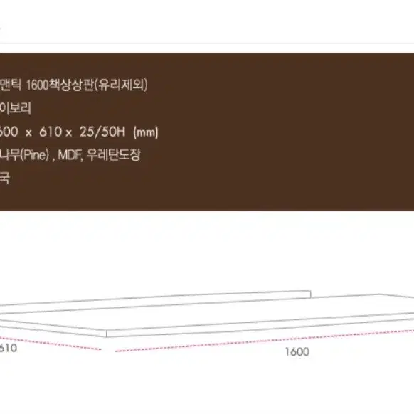 디자인 벤쳐스 로멘틱 시리즈 와이드책상