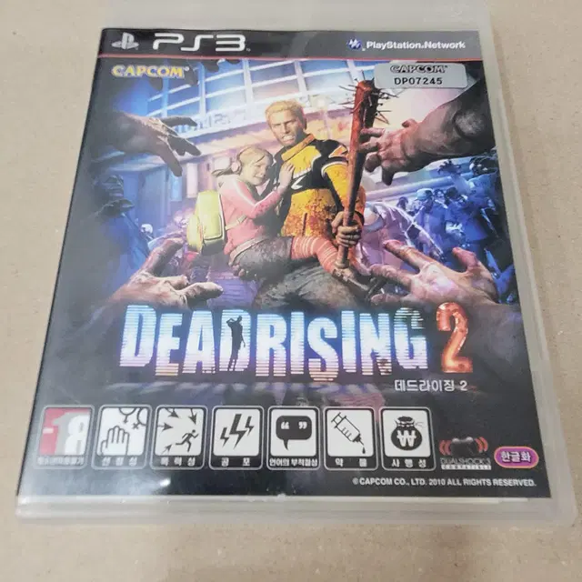 [중고] PS3 데드라이징2/한글/deadrising2좀비서바이벌액션캡콤