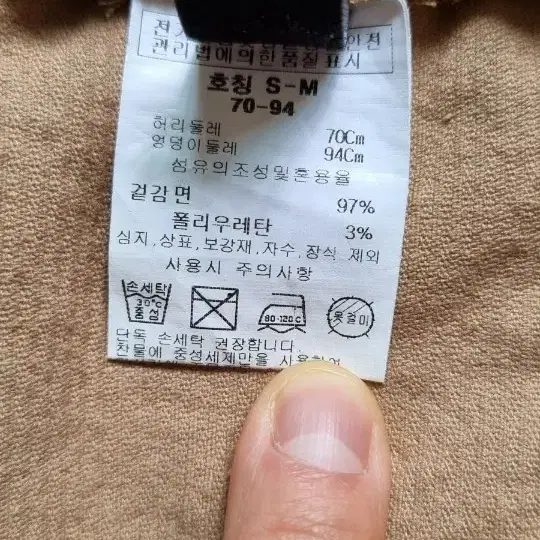 새것) 면 골덴 황토색 캐쥬얼 치마 스커트 트임 앞트임 A라인 H 치마