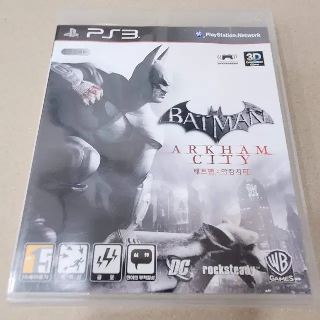 [중고] PS3 배트맨아캄시티/한글/batman arkhamcity/액션