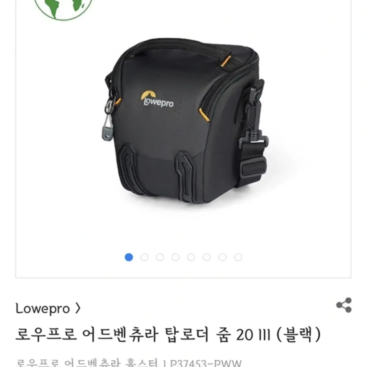 로우프로 카메라 가방 판매합니다