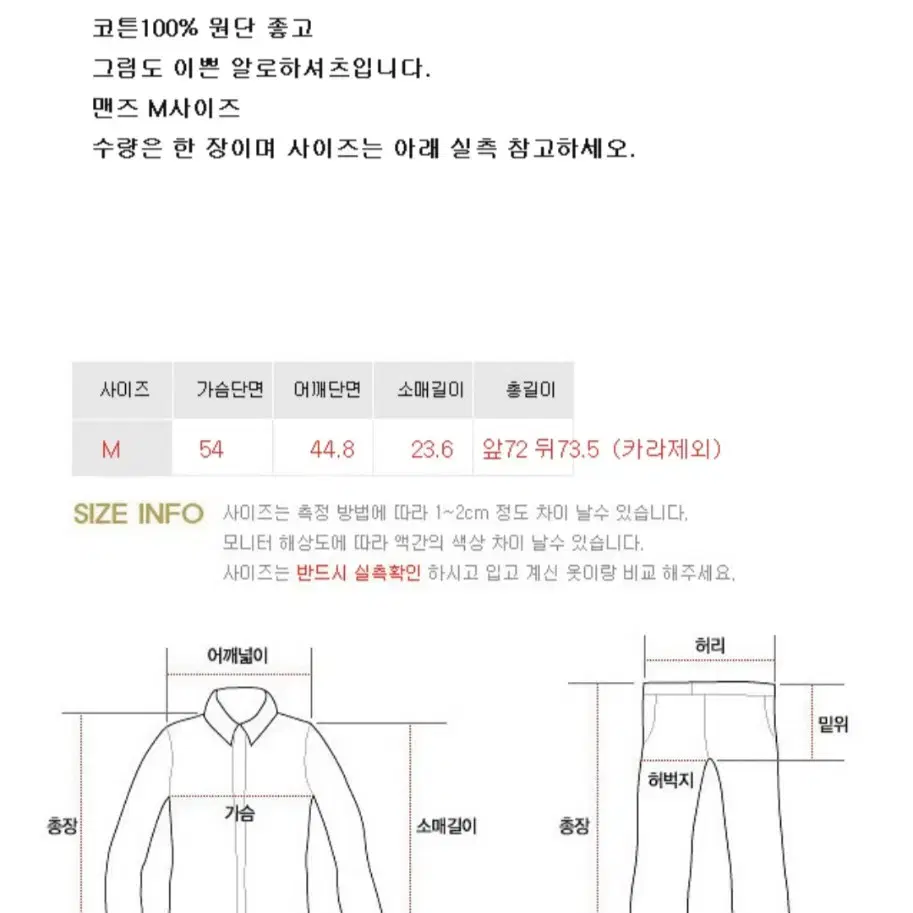 일본판 코튼100% 하와이 알로하셔츠 M 새제품